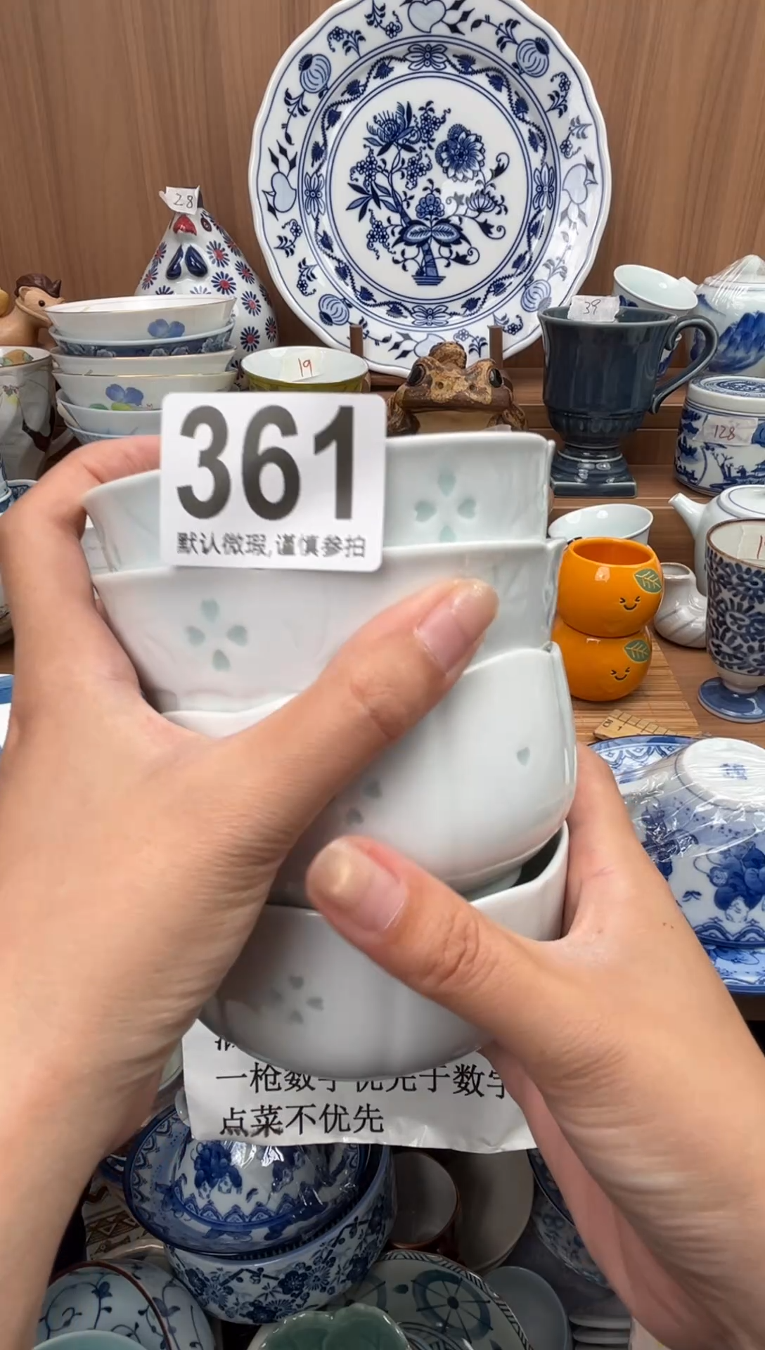 ?***魳瓷器瓷器瓷器瓷器
