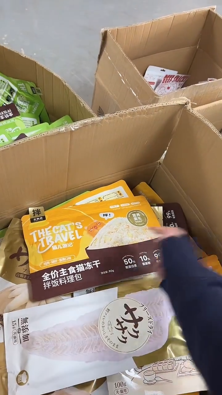 秋秋59.9地狱厨房鳕鱼+鸡小胸+鸭小胸+大满足+鸭大胸+猫儿拌饭1包