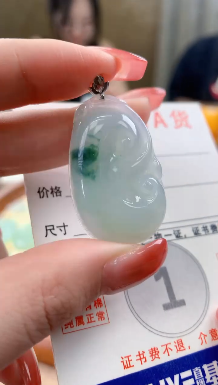 颈饰18K金镶嵌翡翠天然A货翡翠挂件