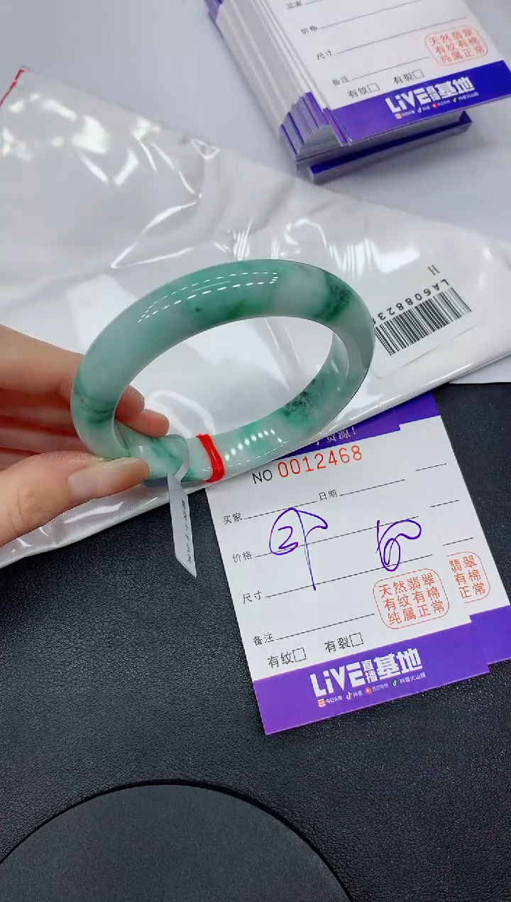 翡翠手镯未镶嵌2468缅甸翡翠手镯
