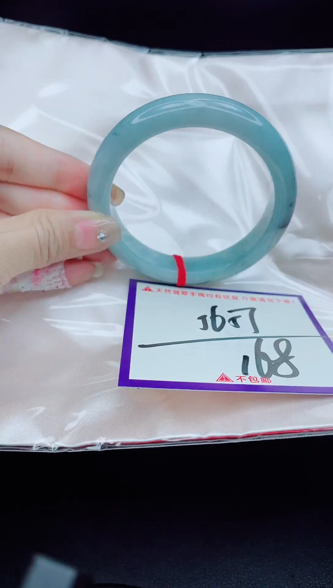 未镶嵌手镯翡翠我1