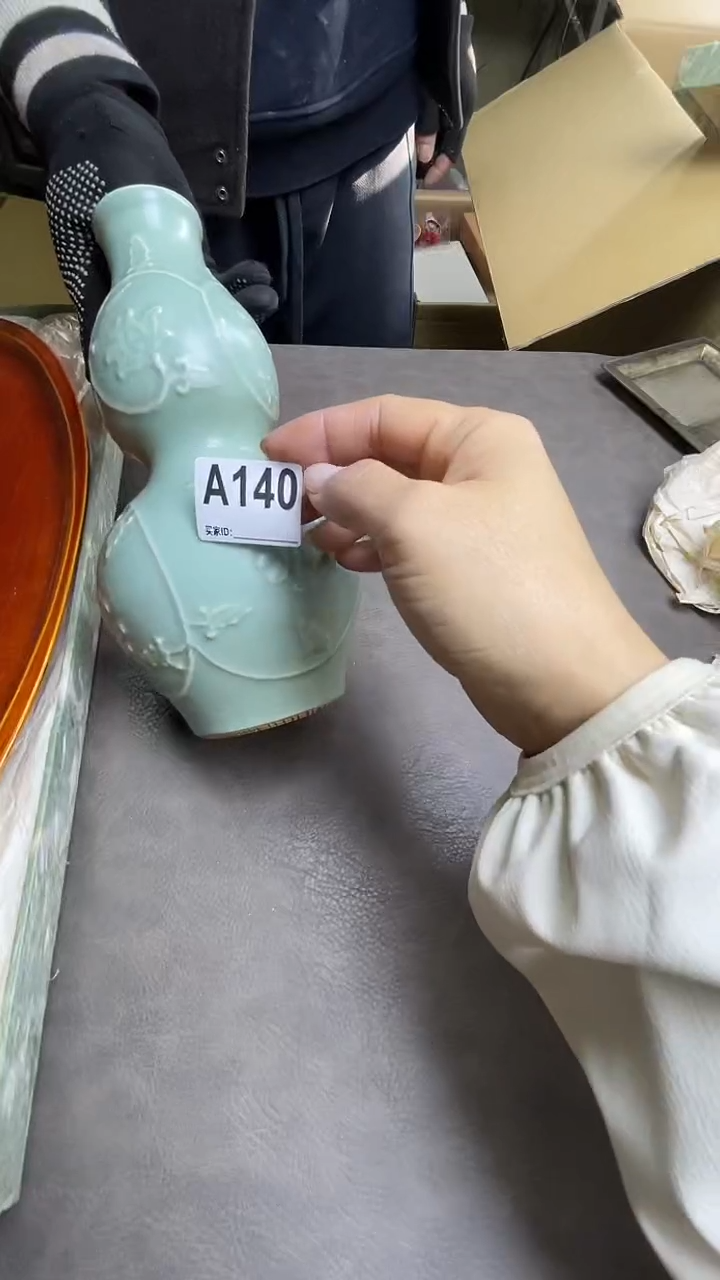 瓷片汶*默认微瑕，谨慎参拍A140