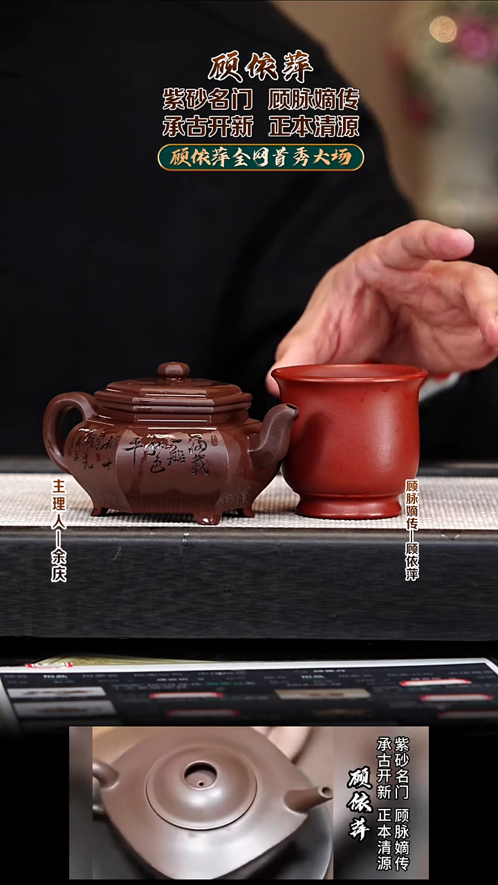 茶壶紫砂GYP61六方宝鼎 1948景舟紫泥 170cc