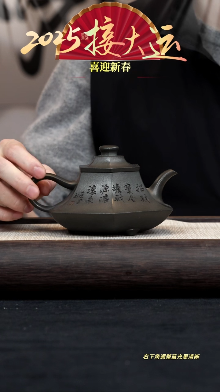 【闪购商品】紫砂茶壶【k130】六方云炉