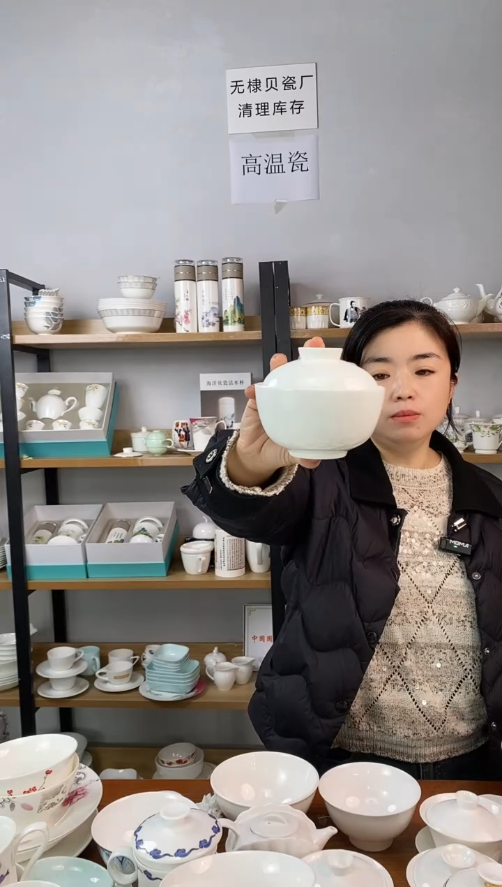 三瑟炖盅纯白带盖