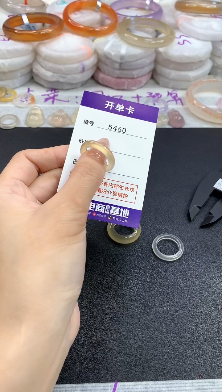 【闪购商品】玛瑙/玉髓手镯未镶嵌戒指18.5460