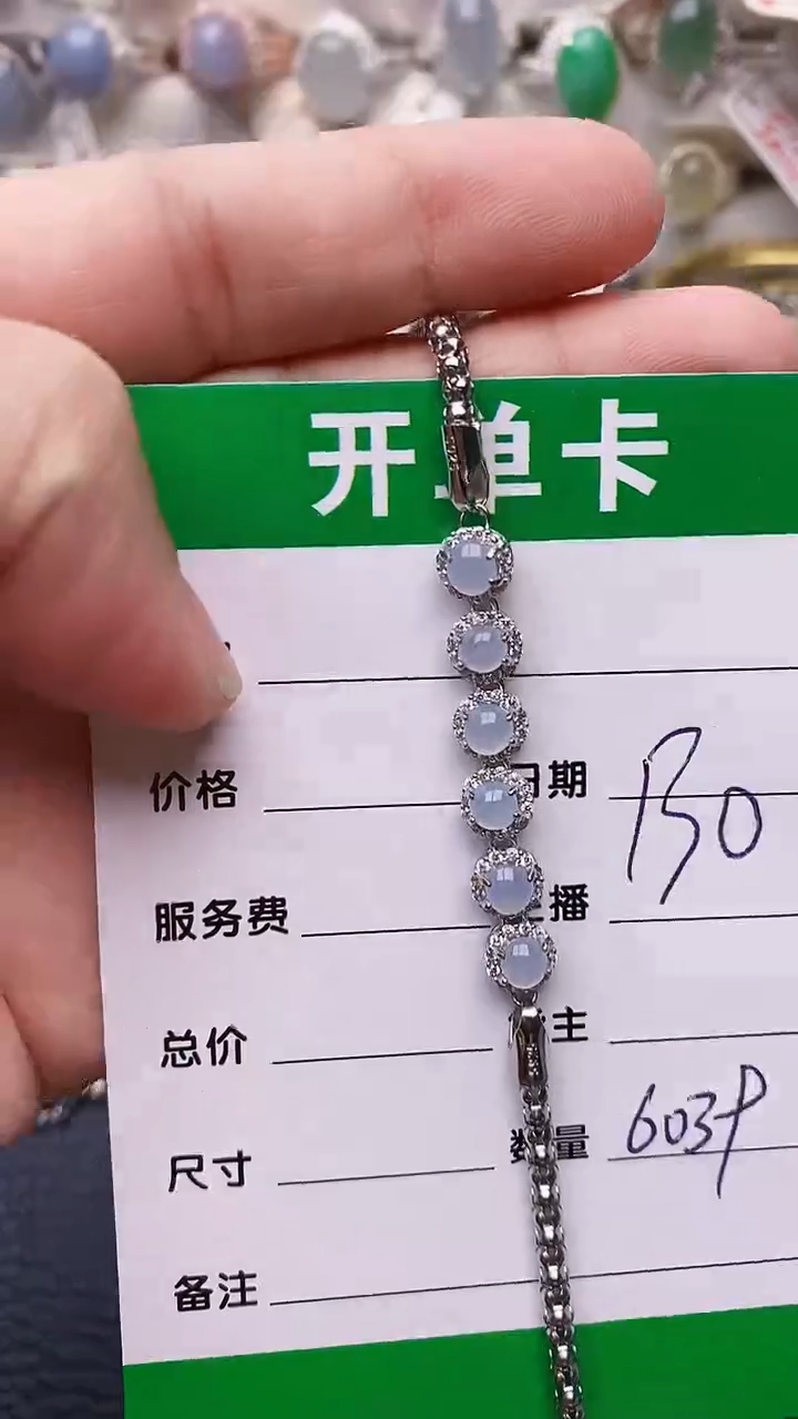 【闪购商品】翡翠戒指银S925镶嵌/6039