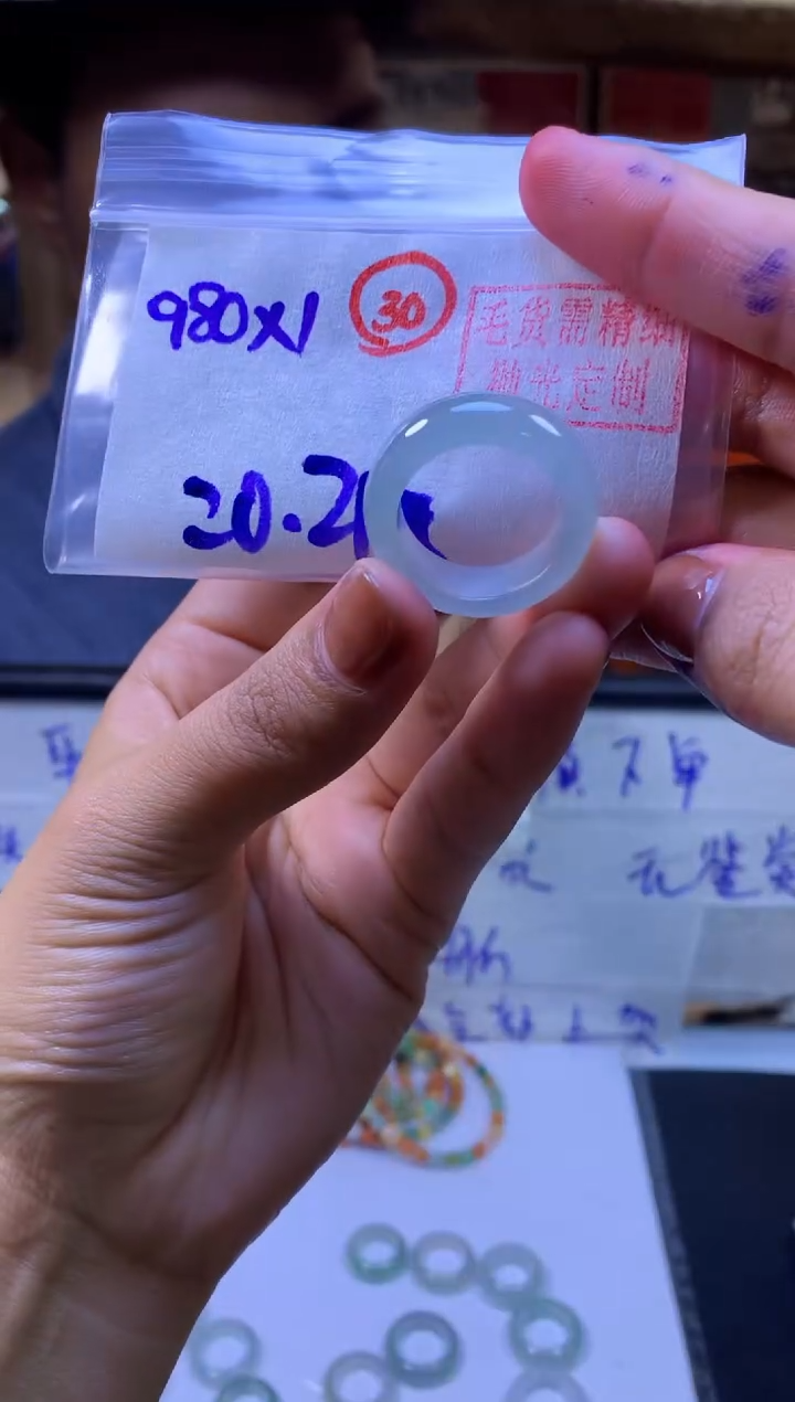 【闪购商品】定制翡翠未镶嵌戒圈#980元-毛货需精细抛光