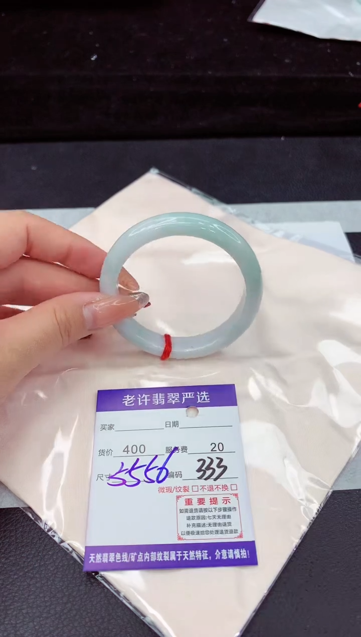 翡翠手镯未镶嵌111111111111