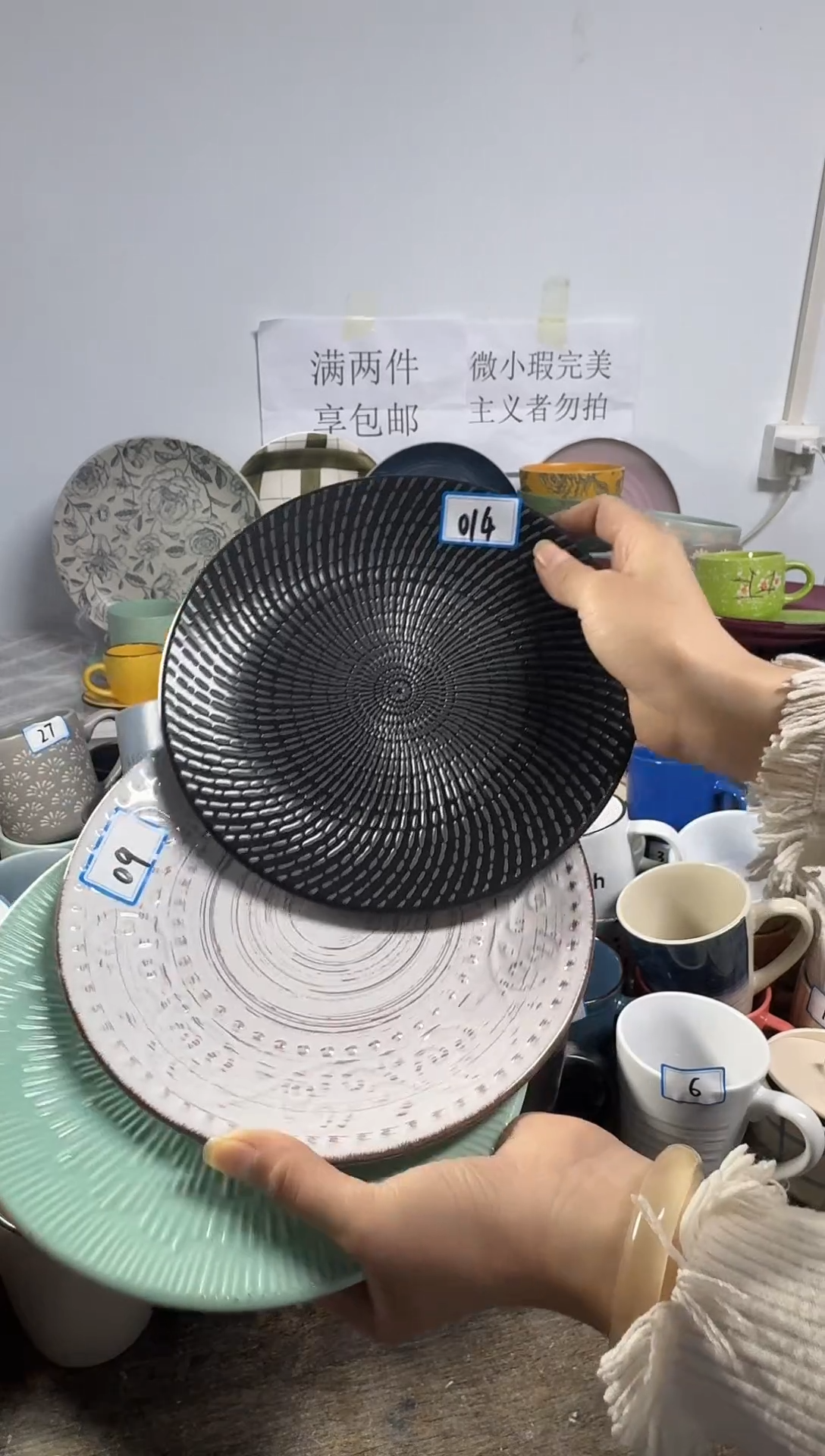 十****妆直播特惠3只盘子