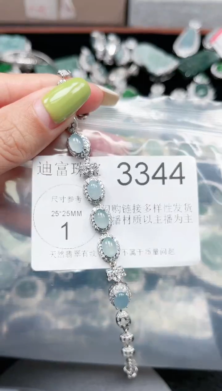 【闪购商品】翡翠颈饰未镶嵌3344赠皮绳