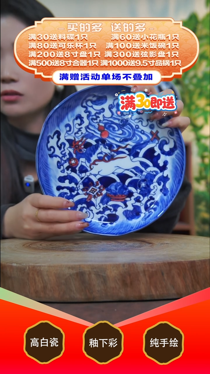 其他白泥景德镇手工手绘陶瓷【食品级】