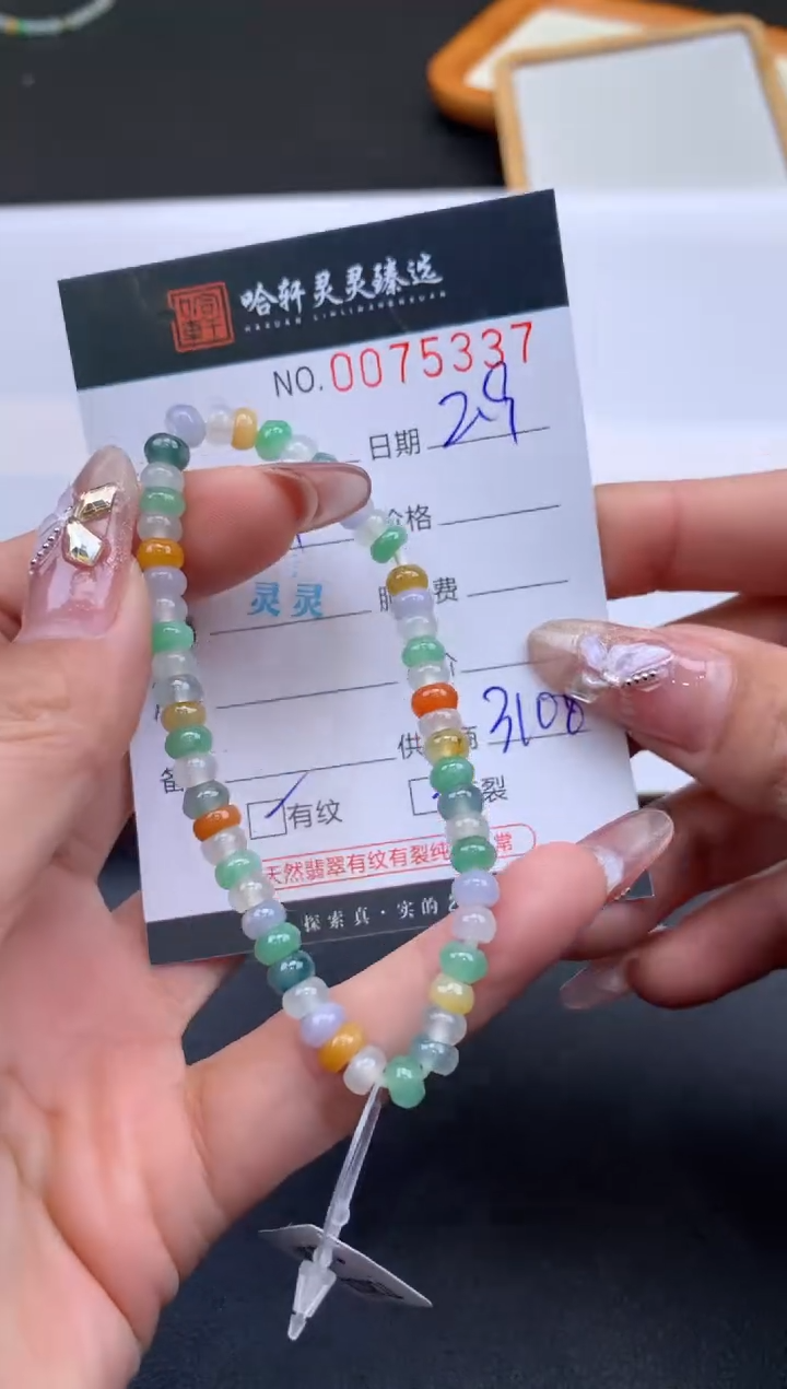 【闪购商品】翡翠挂件未镶嵌哈轩 手串1（有纹有裂）