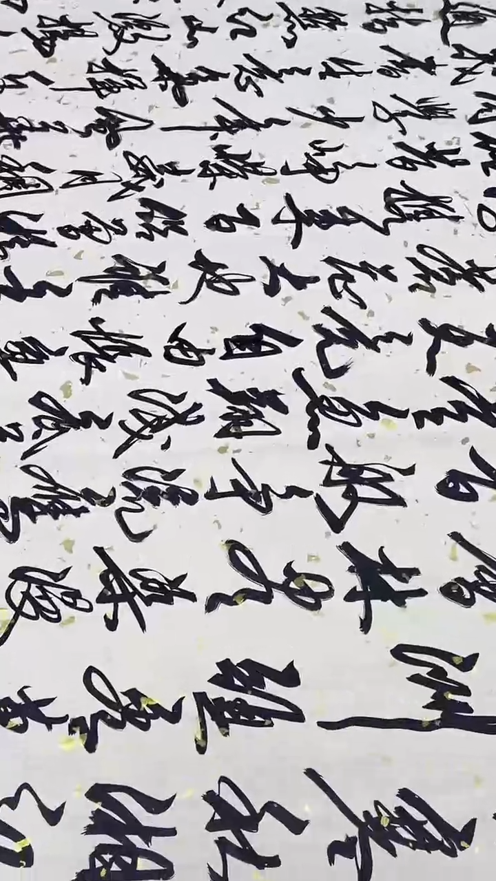 书法绘画书法绘画