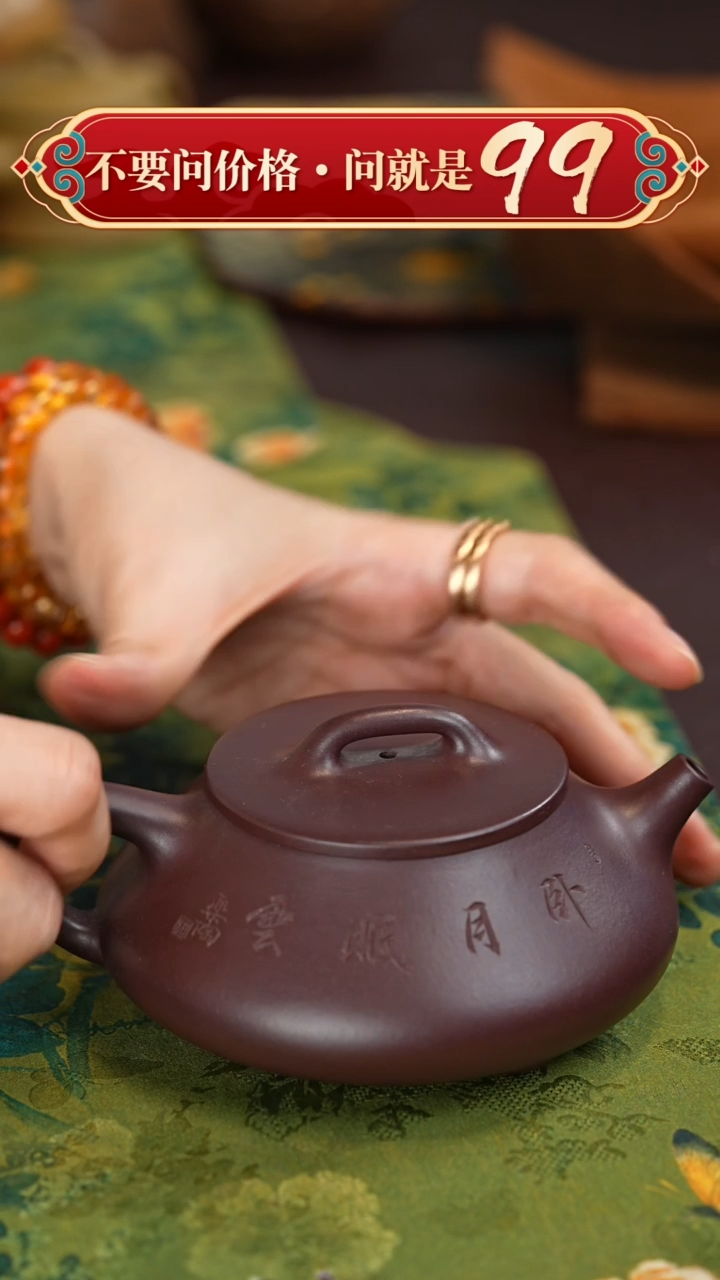 【闪购商品】紫砂茶壶宜兴原矿紫砂壶