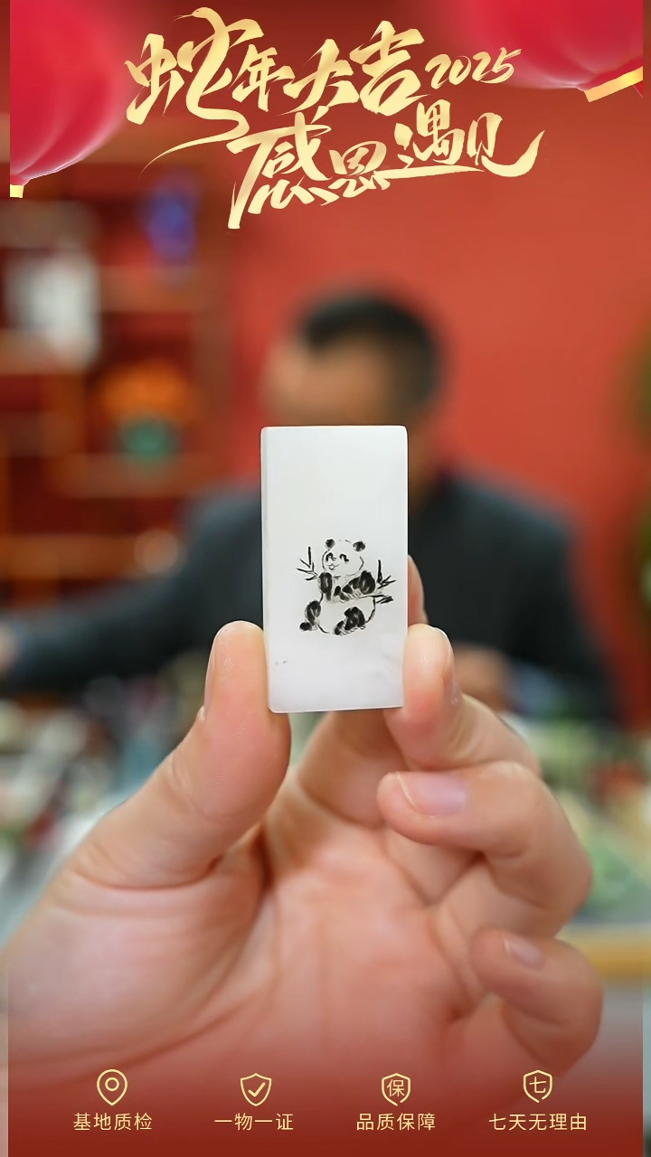 【闪购商品】和田玉吊坠未镶嵌cz