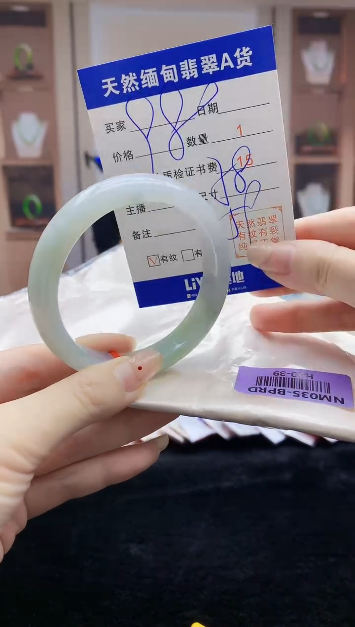 【闪购商品】翡翠手镯未镶嵌   H40-39