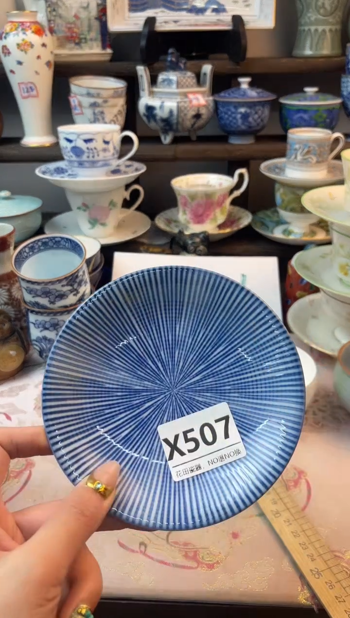 瓷片J****uX507不退不换，感谢理解