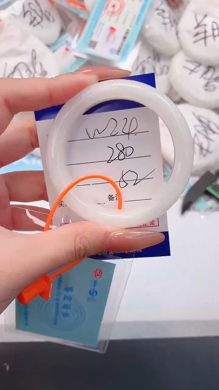 未镶嵌手镯和田玉2W24-51