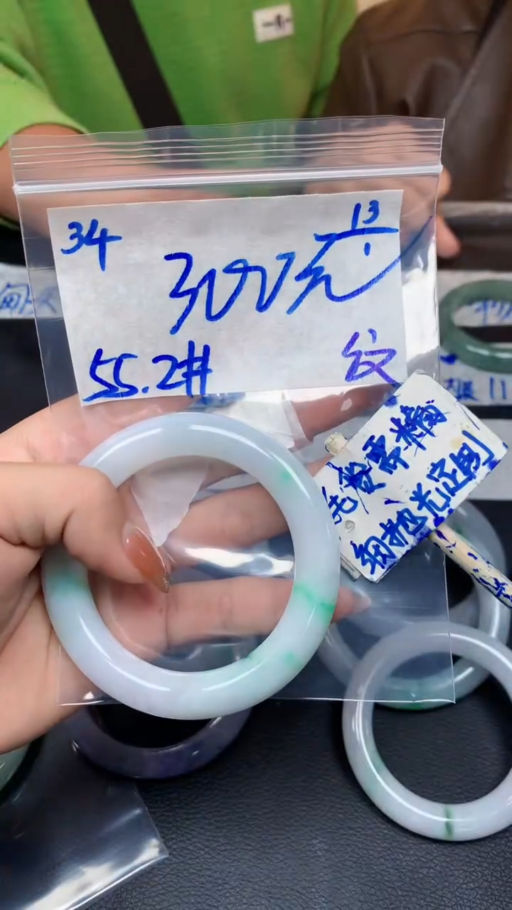 【闪购商品】定制翡翠未镶嵌34毛货需精细抛光手镯多样性拍一发一