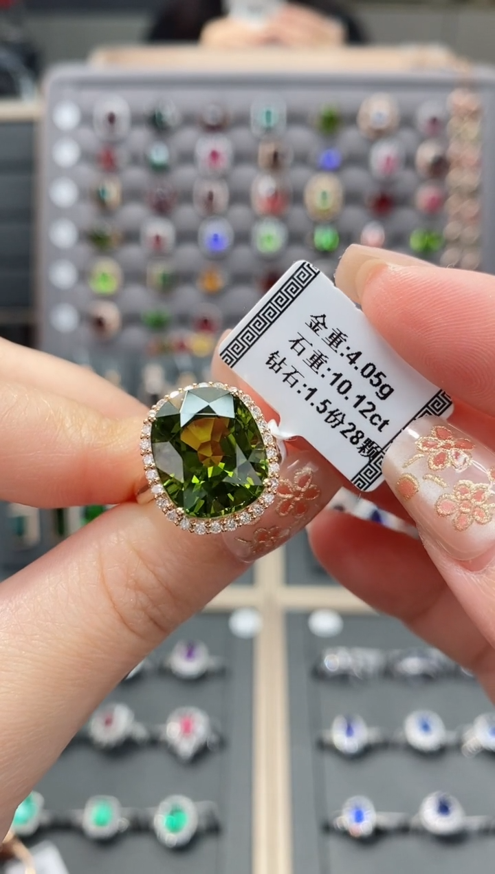 【闪购商品】碧玺戒指18K金镶嵌10.12     