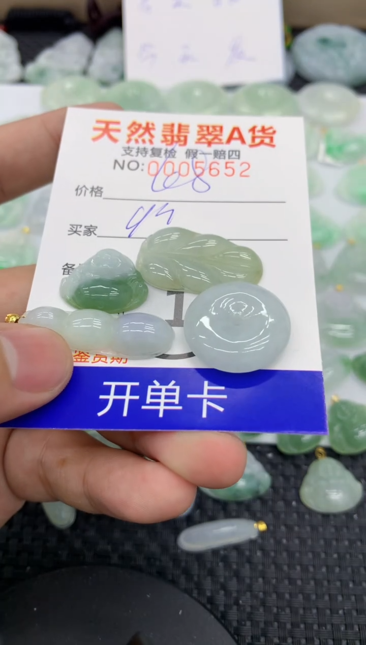 【闪购商品】翡翠颈饰未镶嵌1111111111
