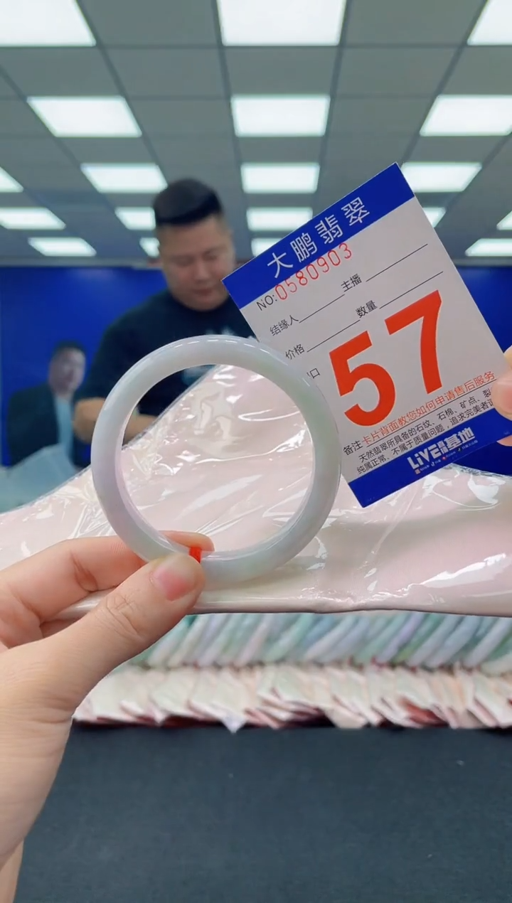 未镶嵌手镯翡翠AAAAAAAAAA