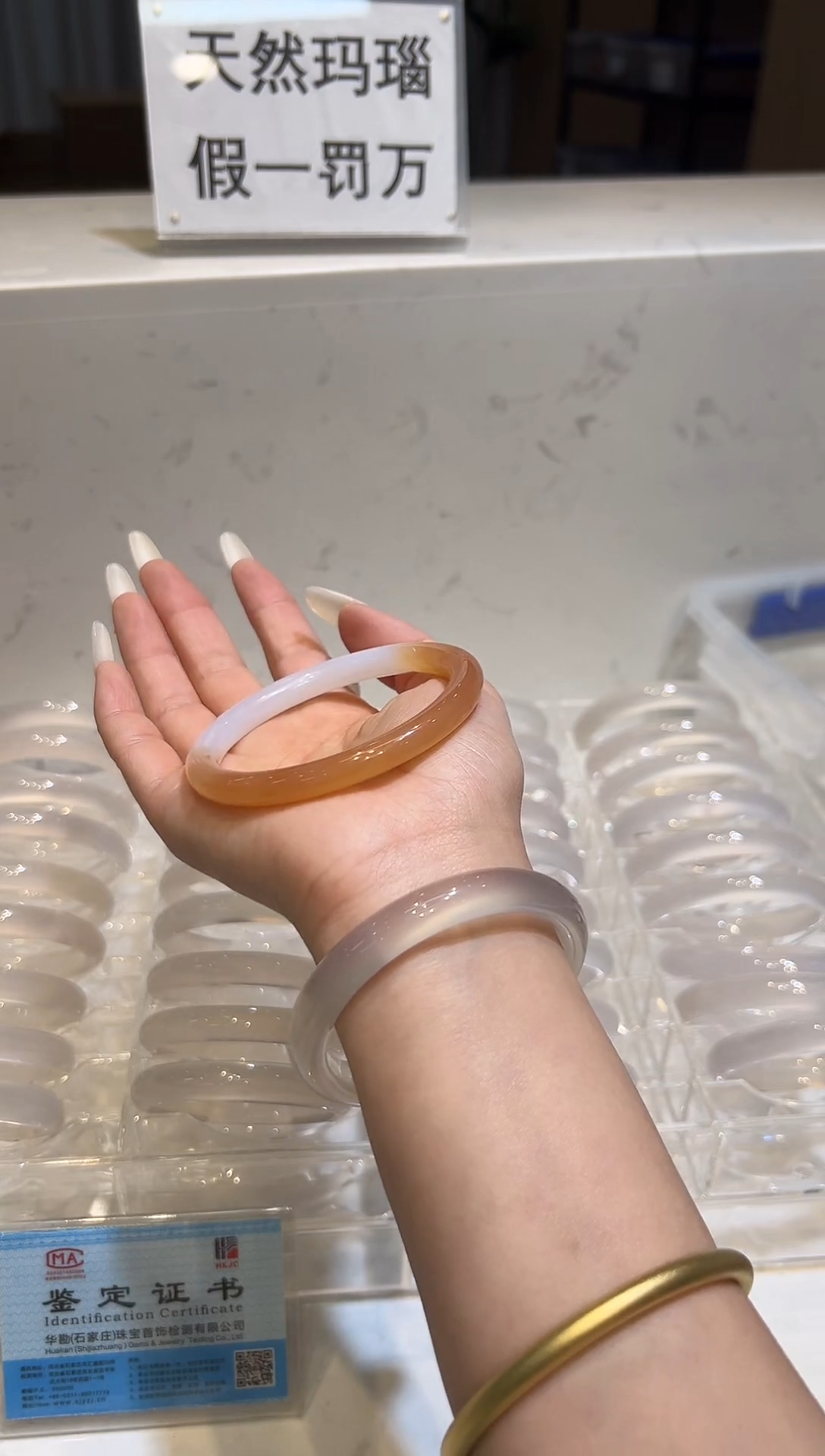 未镶嵌手镯石英质玉003福利 