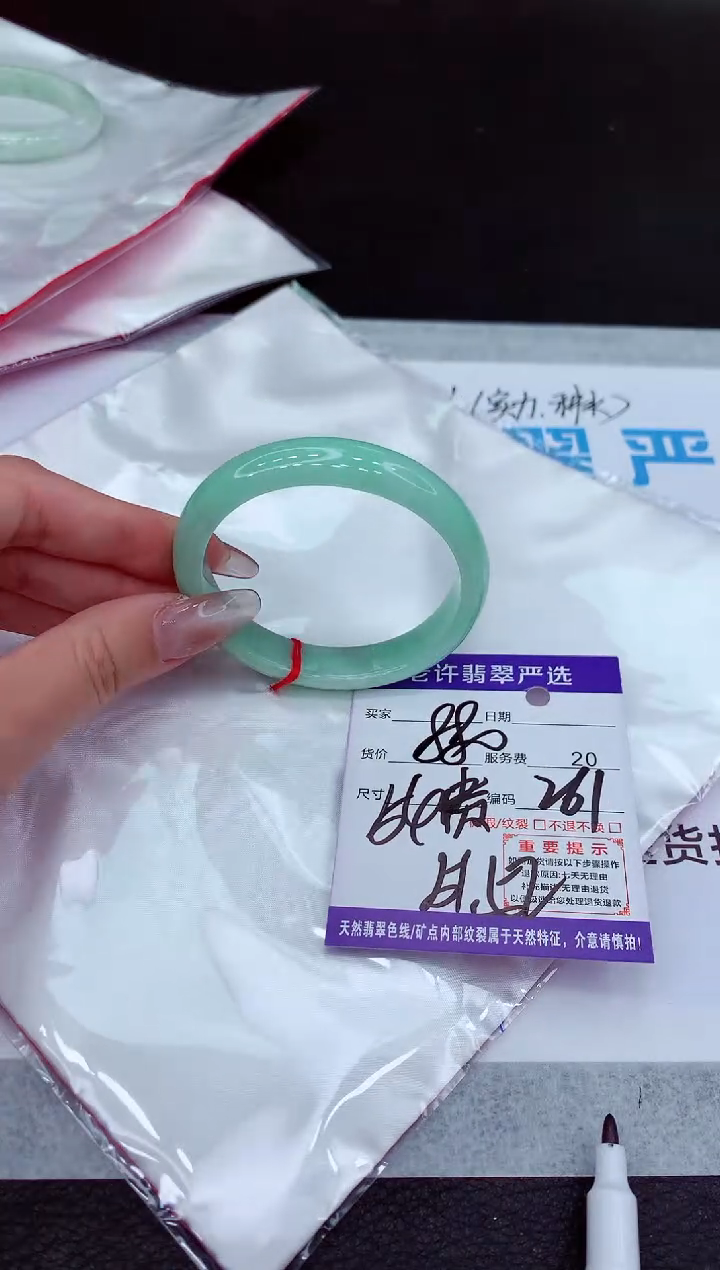 【闪购商品】翡翠手镯未镶嵌111111111111111
