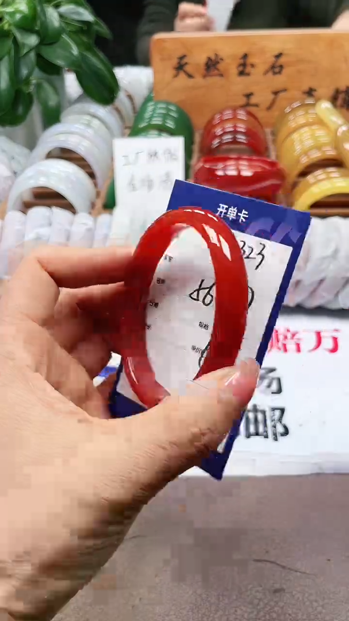 【闪购商品】玛瑙/玉髓手镯未镶嵌a323 56贵妃