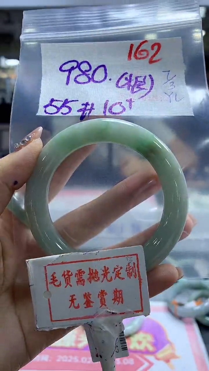 【闪购商品】定制翡翠未镶嵌毛货需精细抛光162多样性发1件980元