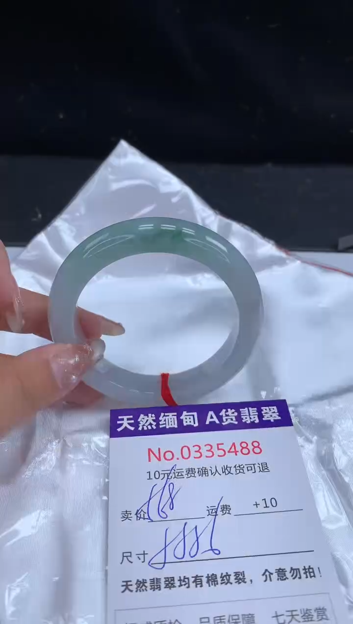 【闪购商品】翡翠手镯未镶嵌有纹，完美者勿拍