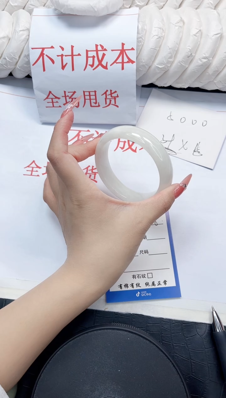 和田玉手镯未镶嵌145-54