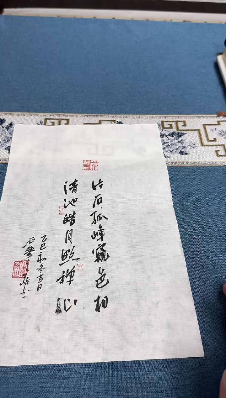 书法程之敬老师书法作品