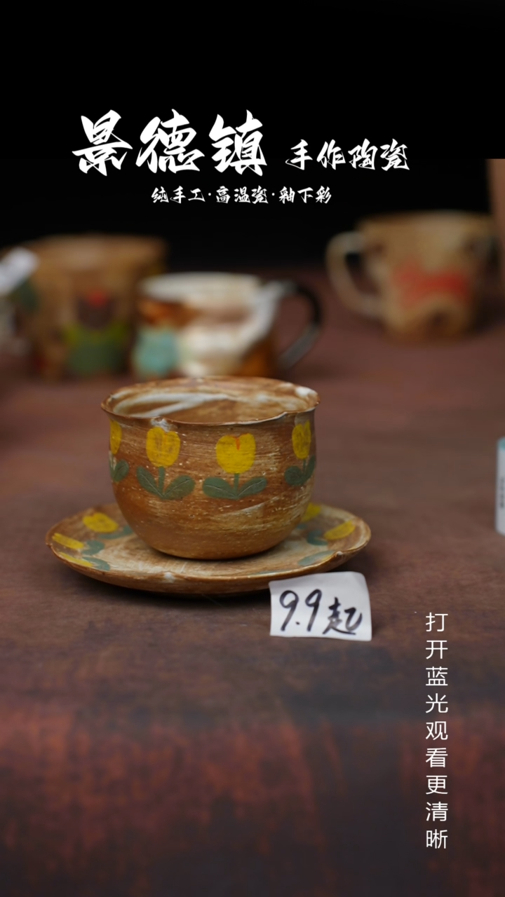 摆件景德镇手工陶瓷490