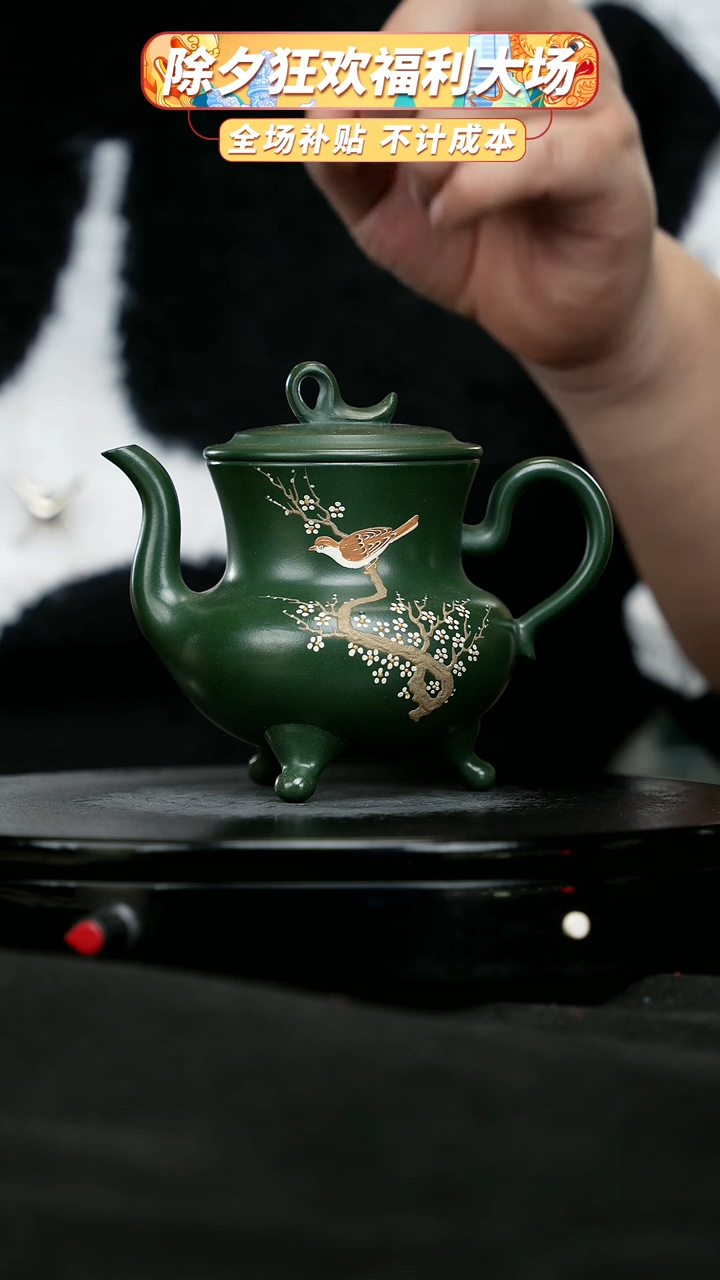 【闪购商品】宜兴原矿高端紫砂