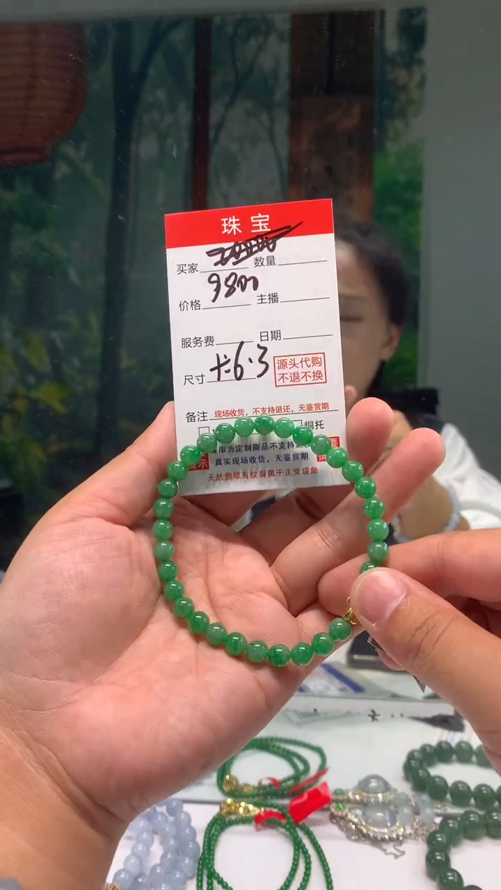 未镶嵌珠串定制翡翠天然A货缅甸翡翠