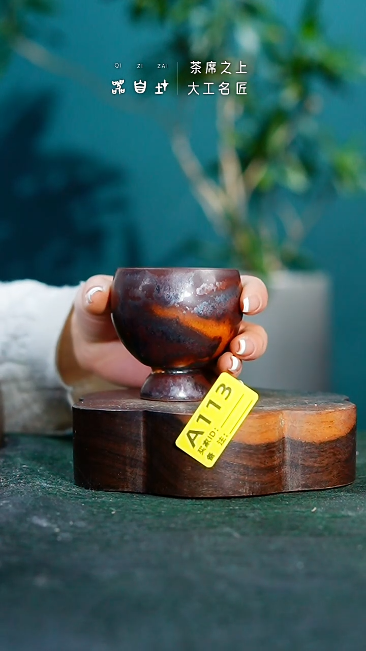 【闪购商品】瓷片神垕钧瓷 精品瓷器 园A113