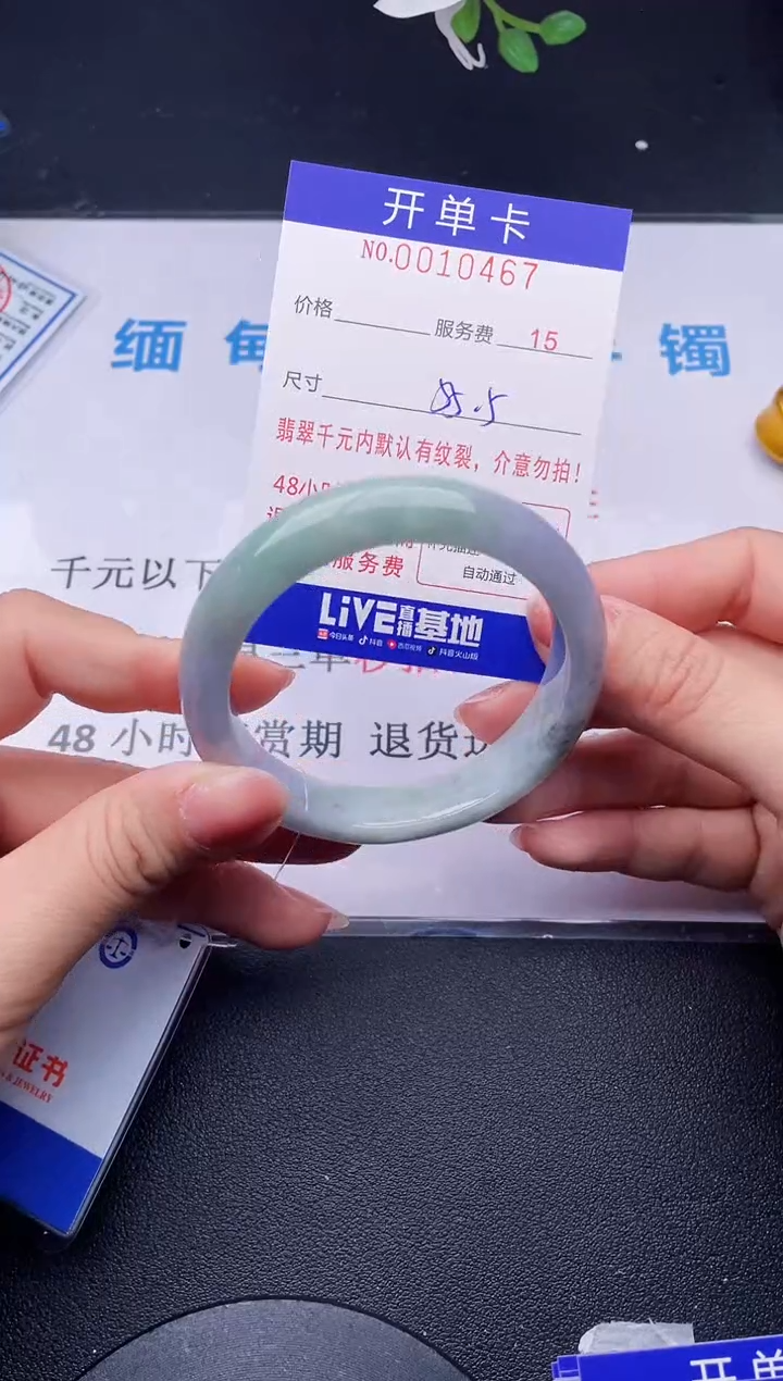 【闪购商品】翡翠手镯未镶嵌67天然翡翠A货