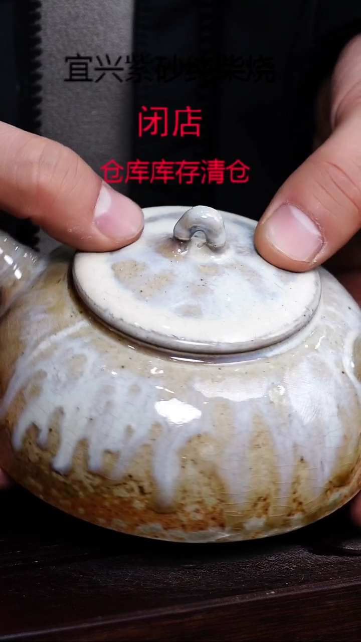 茶壶紫砂宜兴柴烧紫砂壶