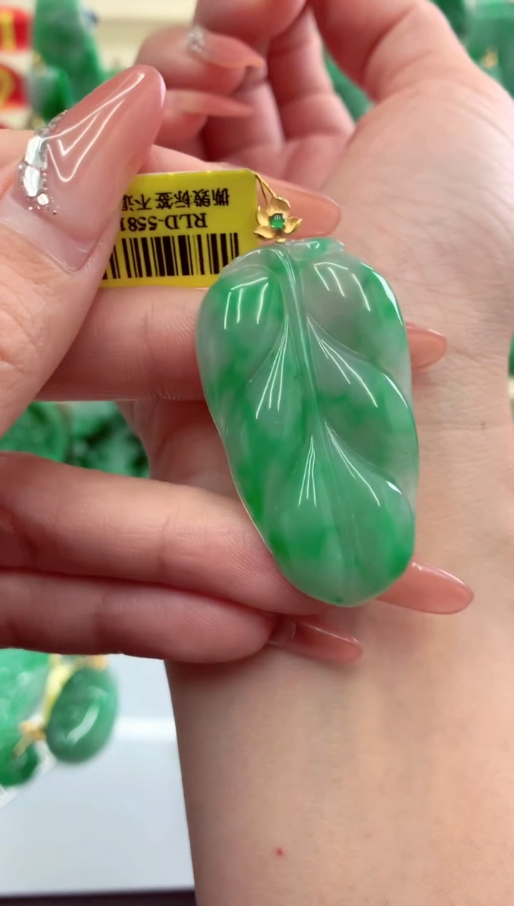翡翠18K金镶嵌吊坠(不含链)挂件