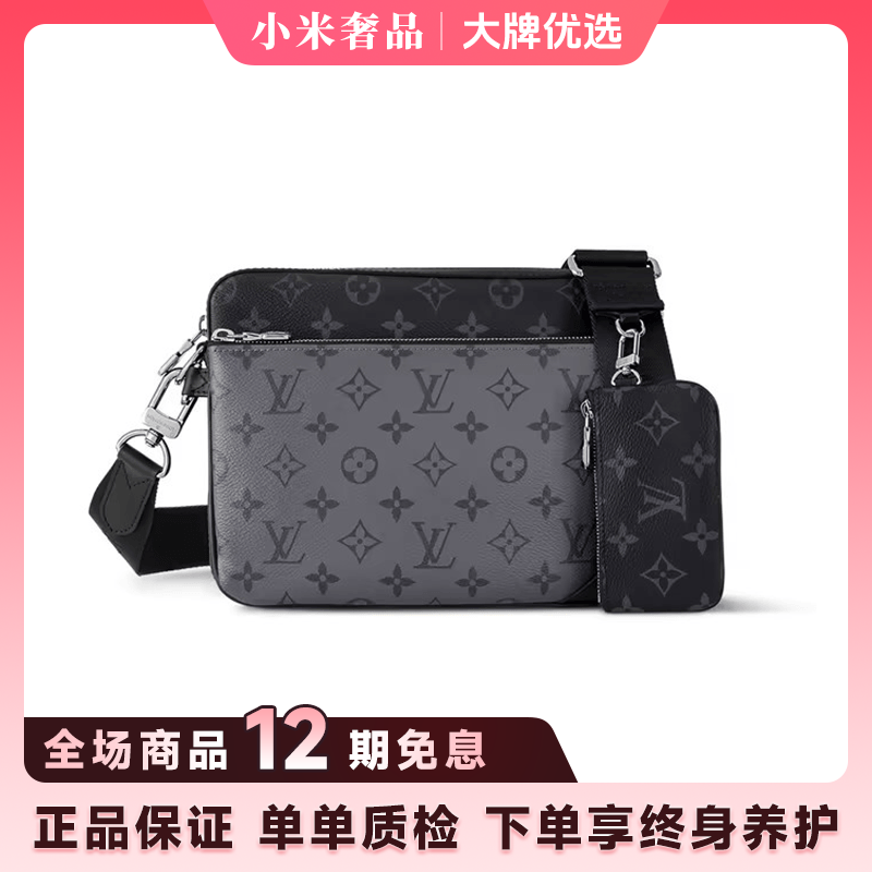 99新 LouisVuitton/路易威登 黑武士四合一/芯片款时尚黑色