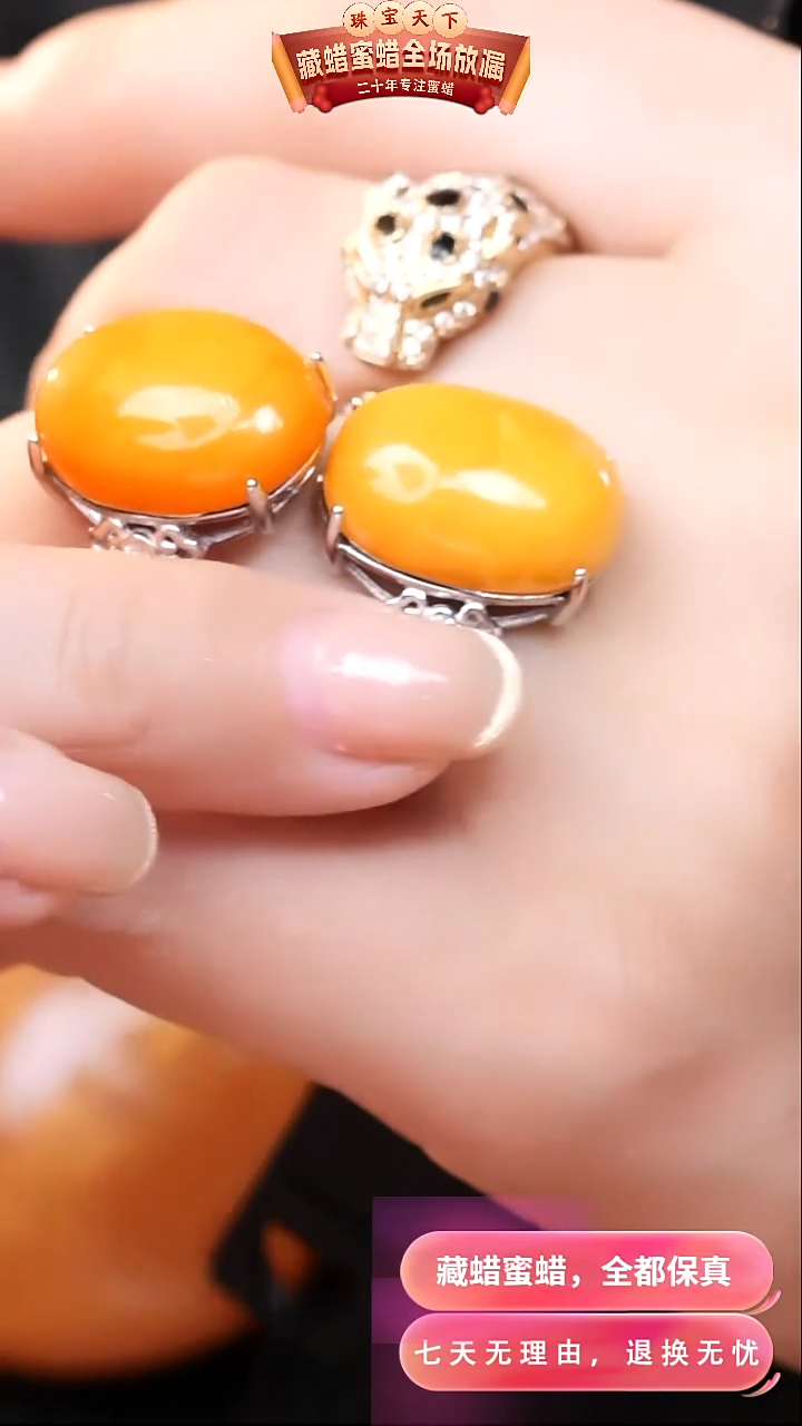 【闪购商品】蜜蜡颈饰银S925镶嵌9435选择多样性发货其中一件