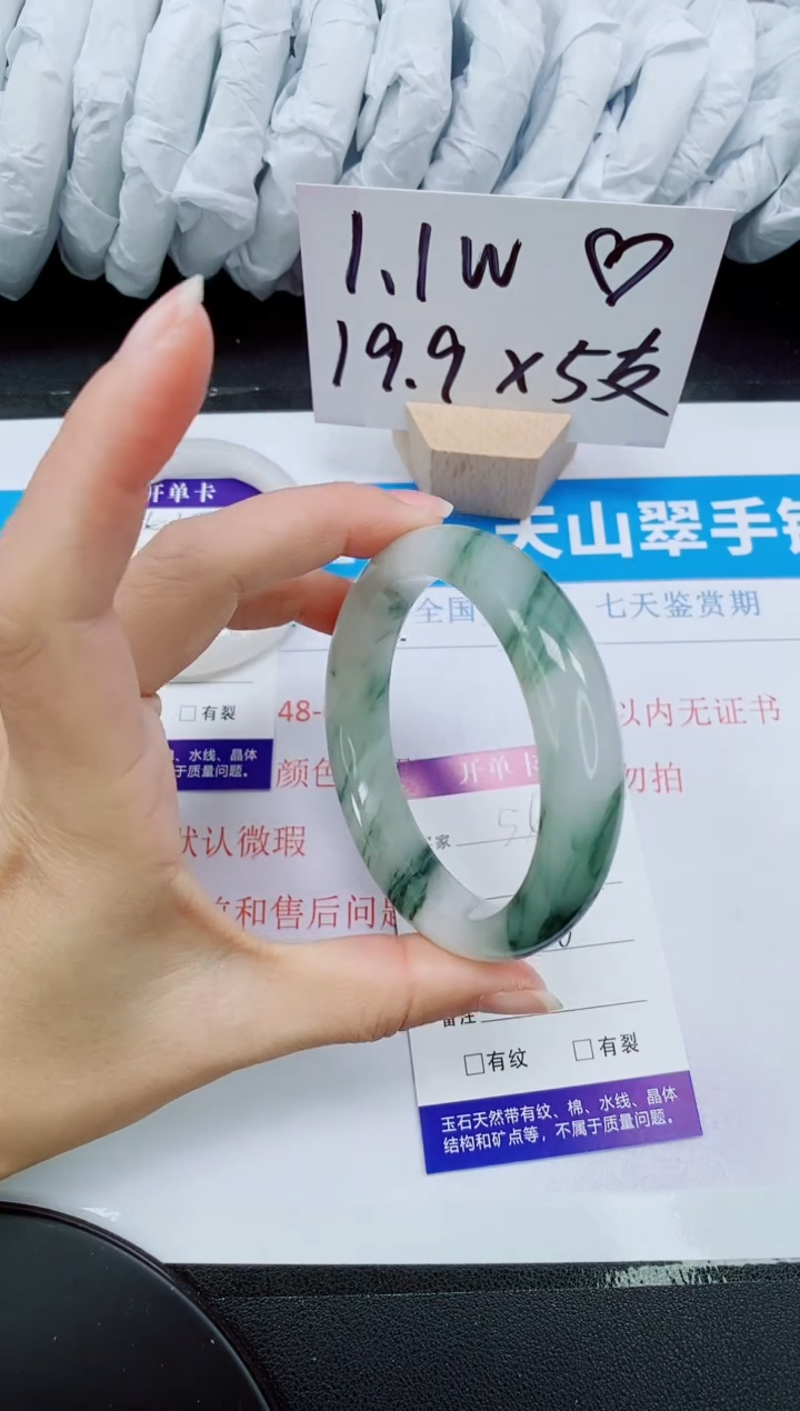 【闪购商品】石英质玉手镯未镶嵌56-58