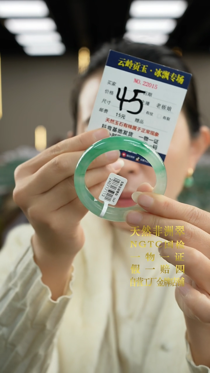 【闪购商品】石英质玉手镯未镶嵌口径56-12.8-8.4