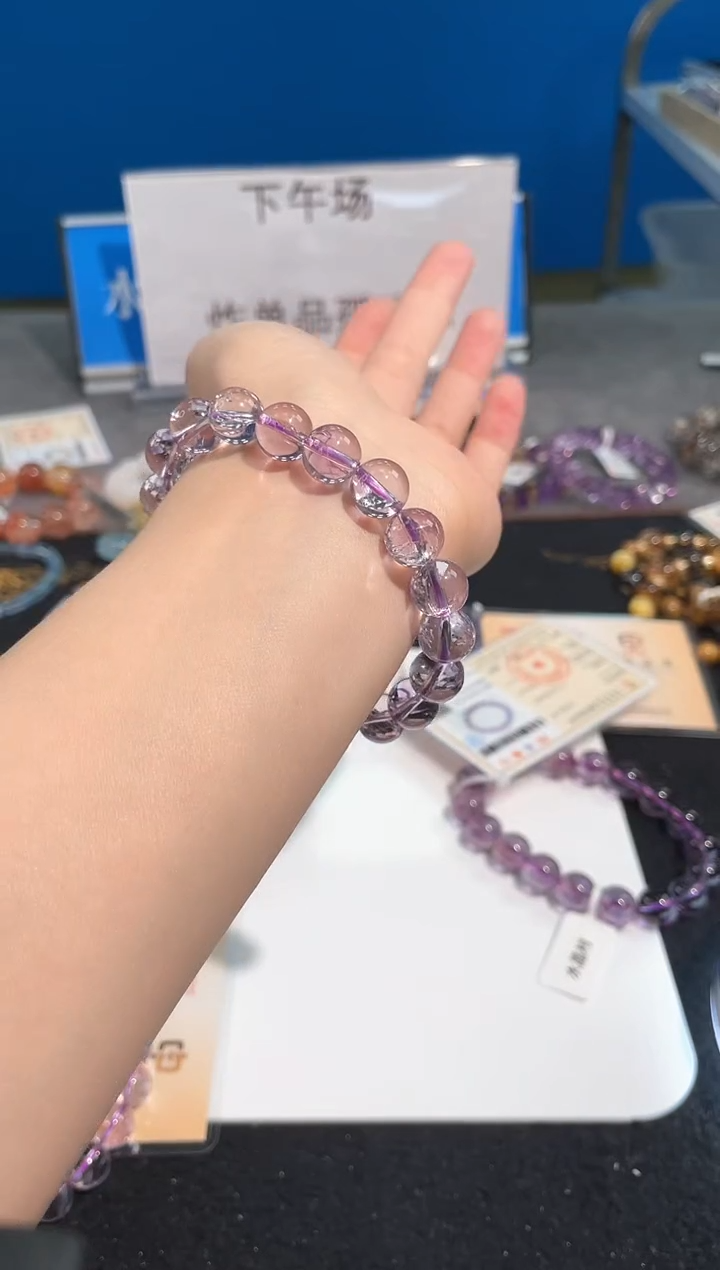 【闪购商品】水晶手链未镶嵌24号玻利维亚紫阿赛单圈10mm