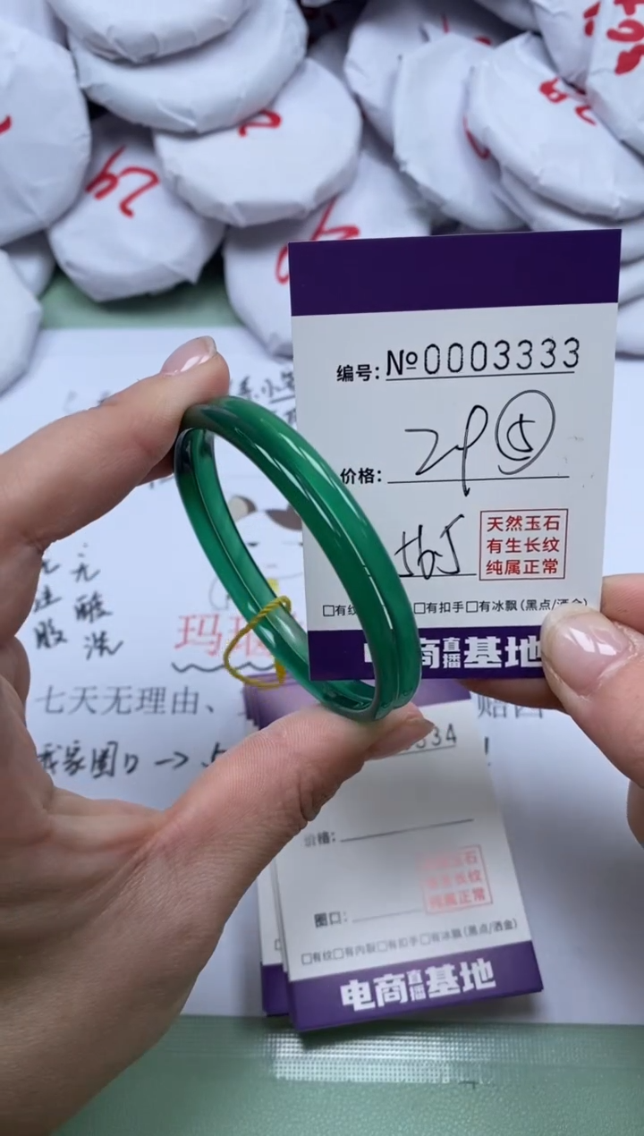 【闪购商品】玛瑙/玉髓手镯未镶嵌3333