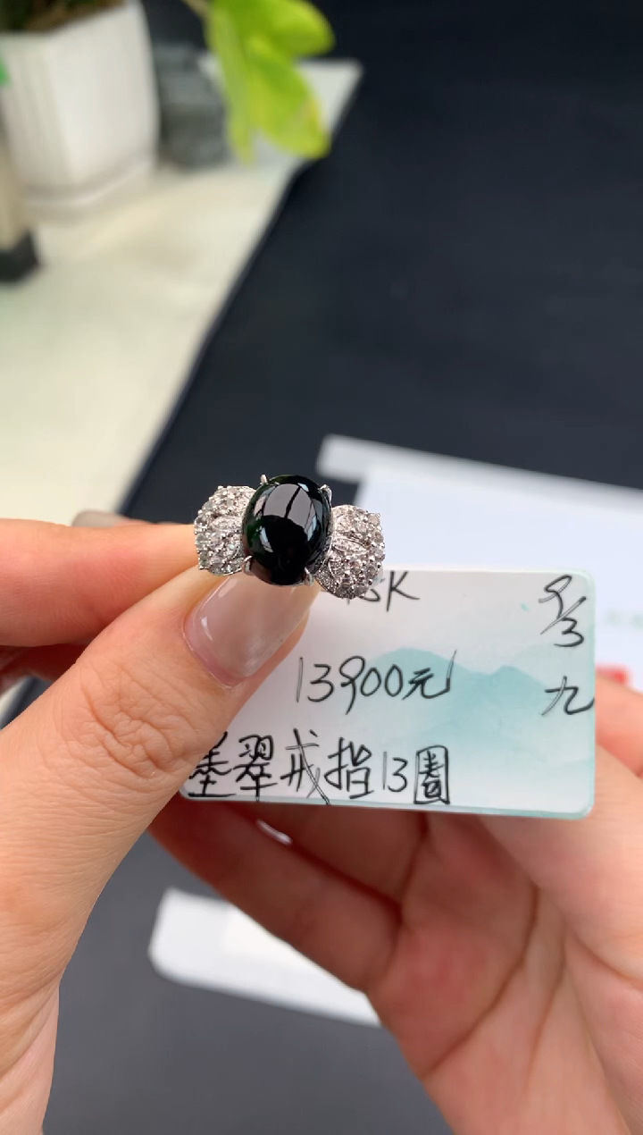 【闪购商品】翡翠戒指未镶嵌女神节#送礼#，下单联系客服核对地址~