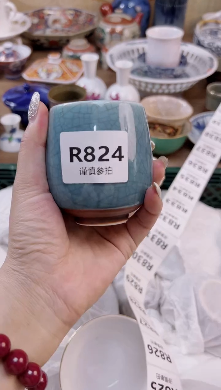 杯              824