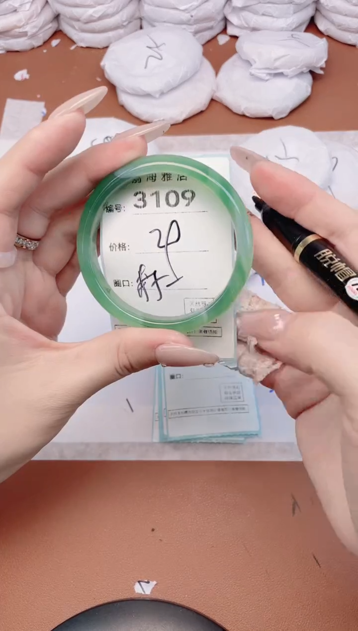 【闪购商品】玛瑙/玉髓手镯未镶嵌3109